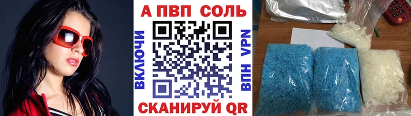 Alpha-PVP СК  Купить закладки  Бикин 