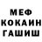 Метадон белоснежный Akiups