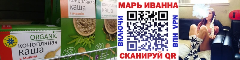 Купить где  Бикин  Еда ТГК конопля 