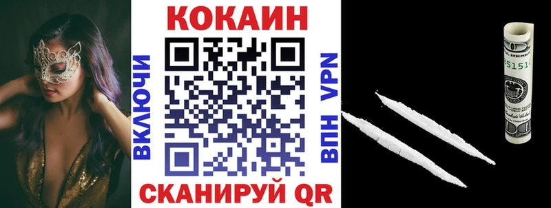 Cocaine Fish Scale Бикин
