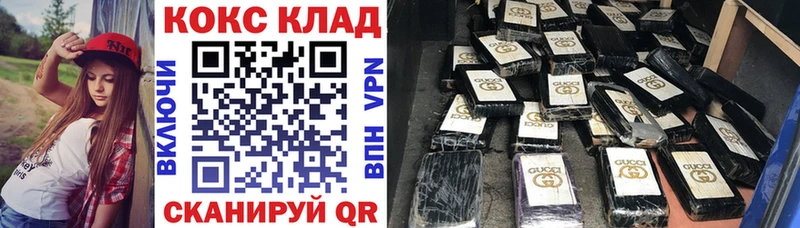 КОКАИН Эквадор  Купить где  Бикин 
