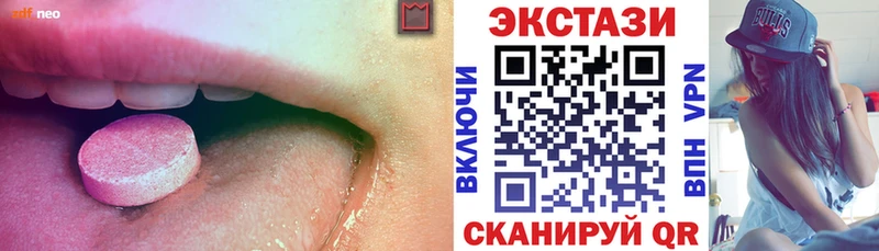 Ecstasy TESLA  Купить где  Бикин 