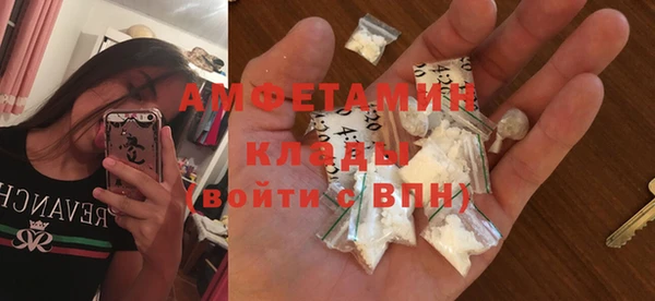 кокаин Липки