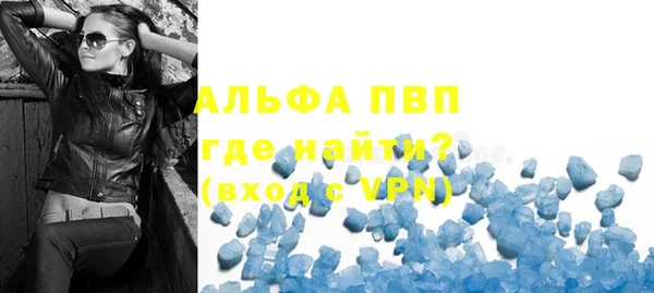 альфа пвп VHQ Балабаново