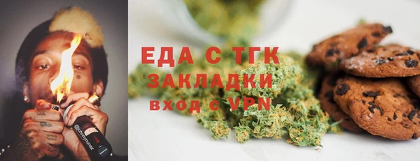 кокаин Липки