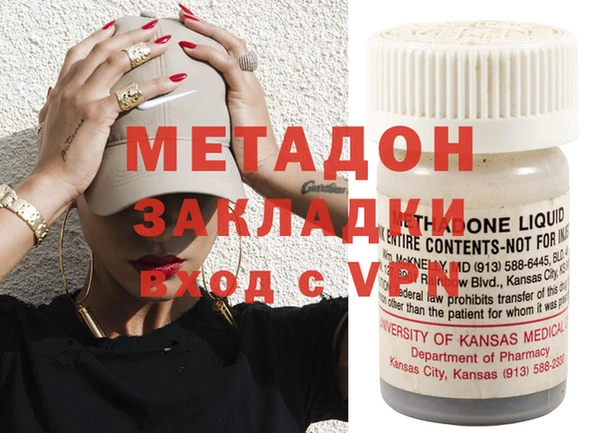 мдма Лиски