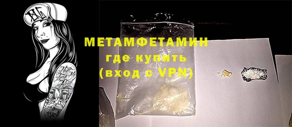 мдма Лиски