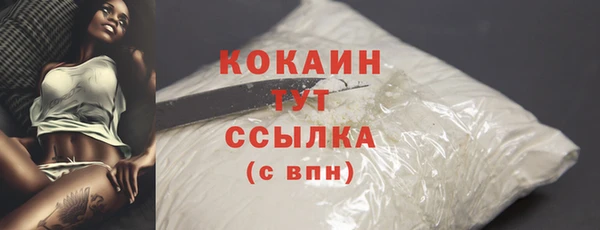 мдма Лиски