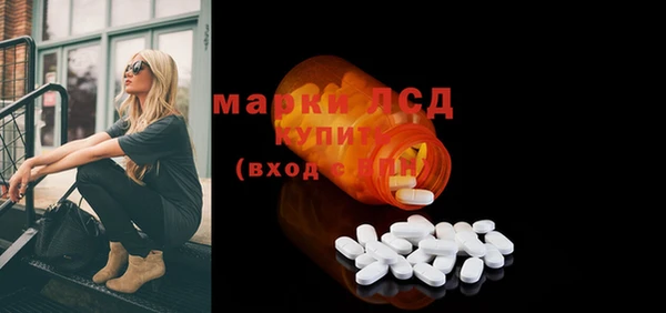 мдма Лиски