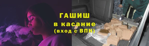 альфа пвп VHQ Балабаново