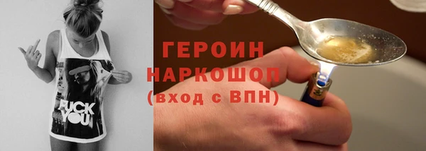 альфа пвп VHQ Балабаново