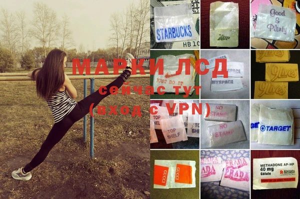 кокаин Липки