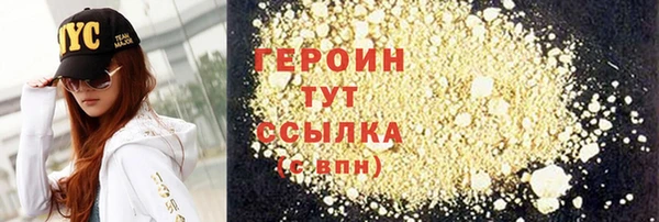 кристаллы Арсеньев
