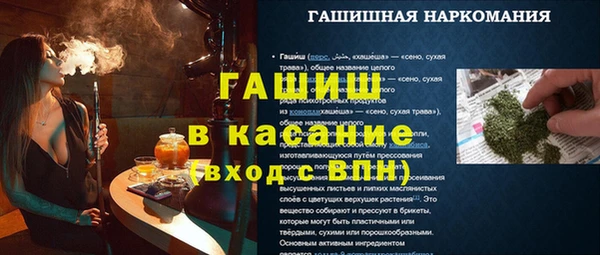 кокаин Липки