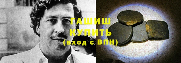 бошки Балахна