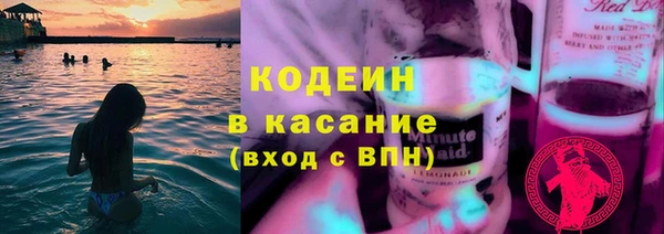 кокаин перу Баксан