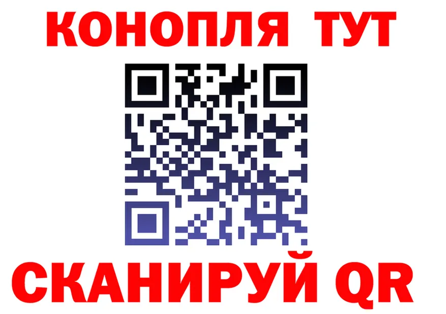 Cannafood марихуана как зайти darknet блэк спрут Бикин