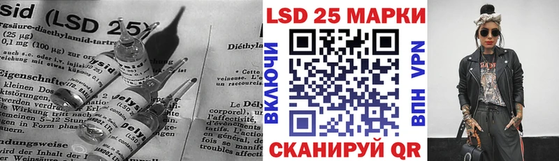 Купить закладки  Бикин  ЛСД экстази ecstasy 