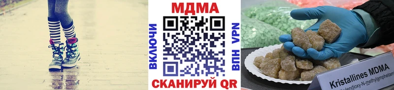 МДМА молли Купить где Бикин