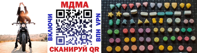 МДМА crystal Бикин