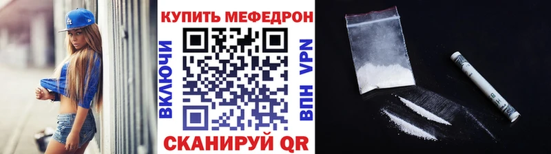 Меф 4 MMC  Купить закладки  Бикин 