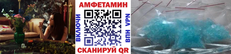 МЕТАМФЕТАМИН винт Купить закладки Бикин
