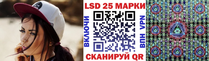 Марки 25I-NBOMe 1,8мг  Купить где  Бикин 