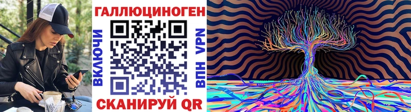Купить закладки  Бикин  Галлюциногенные грибы Psilocybine cubensis 